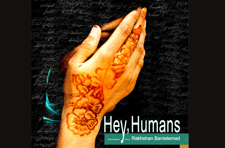 Hey, Humans (Āy Ādamha)
