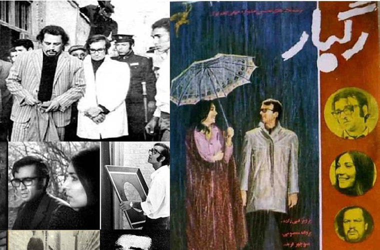 Raghbar (Downpour) Directed by Bahram Beyzaie (1971) + Panel Discussion