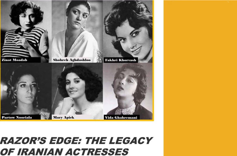 Razor’s Edge: The Legacy of Iranian Actresses (+ Q & A)