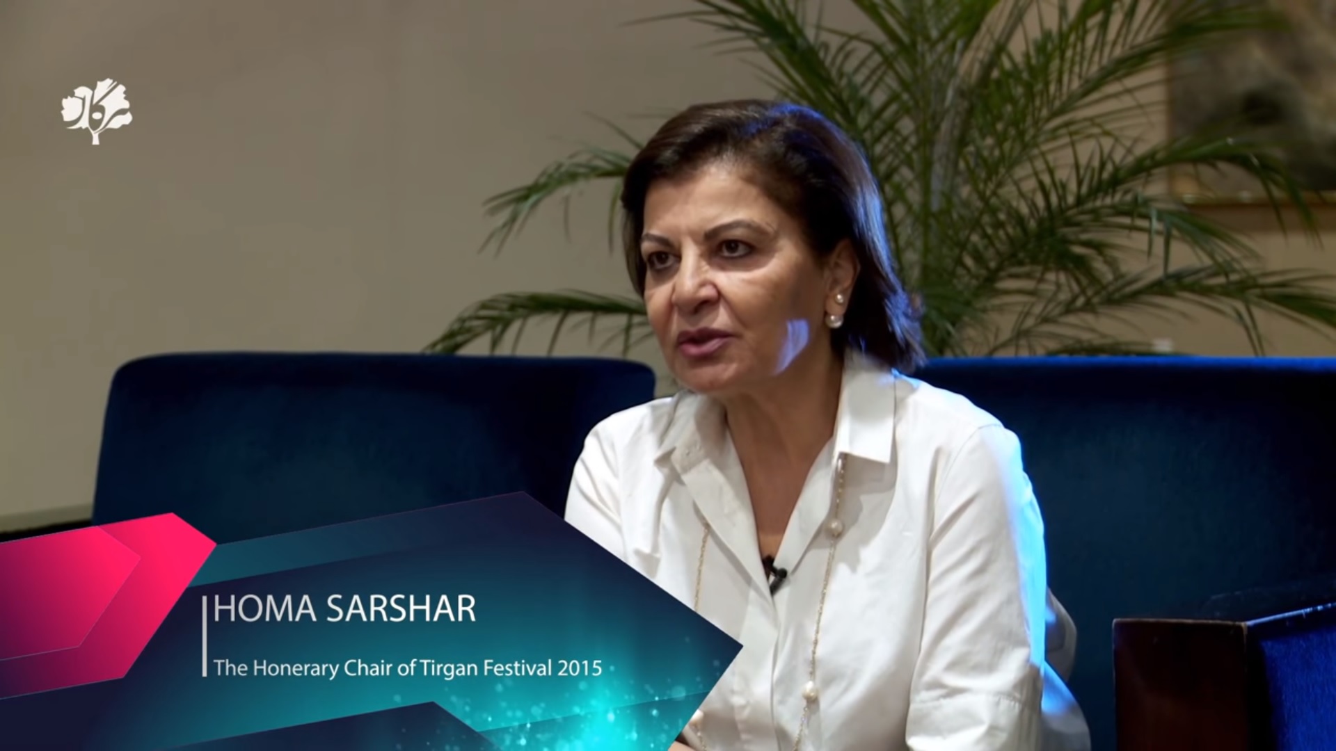 Tirgan 2015: Interview with Homa Sarshar - Tirgan