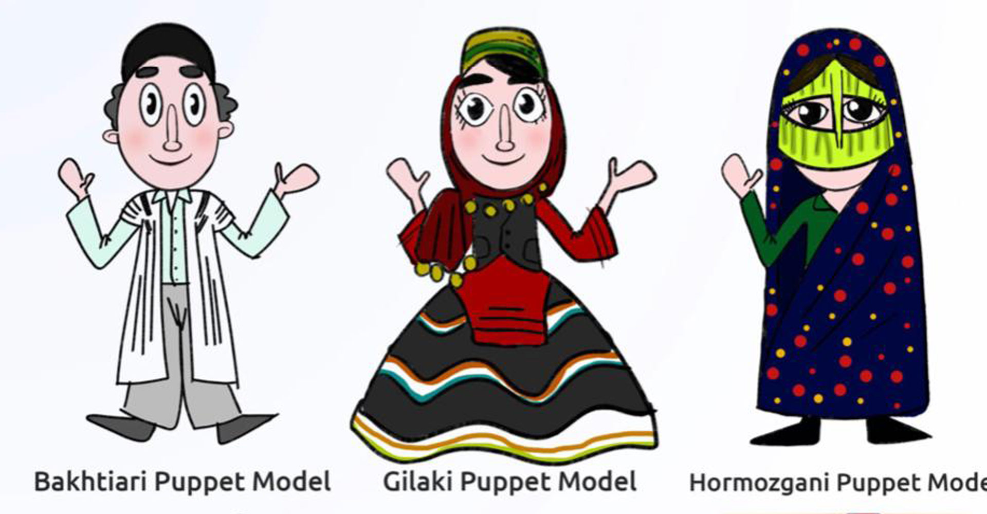 Big Puppets Show Tirgan Festival 2019